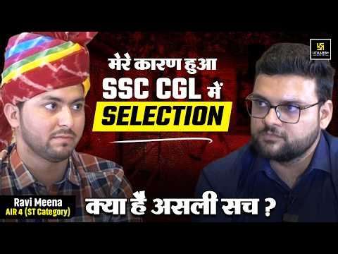 SSC CGL 2025 Topper🔥 | Income Tax Inspector Ravi Meena Interview😎 | Kumar Gaurav Sir