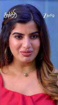 SAMANTHI Trending Moment