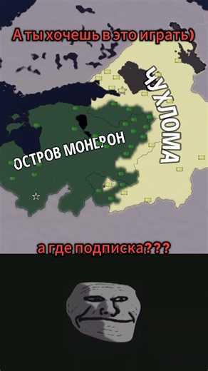 ⚔️ Остров Монерон vs Чухлома | HOI4 TIMELAPSE | Логово Хойщика