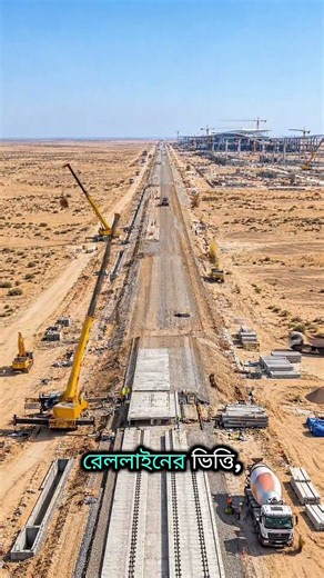 Construction of High-Speed Railway Through the American Desert! 🚄 | Brightline West
