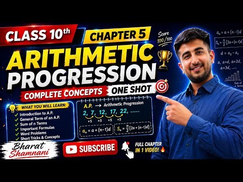 Class 10 Maths Chapter 5 Arithmetic Progression One Shot 🔥 Complete Concepts | CBSE