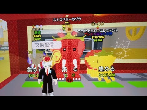 ブレインロット盗む！交換×わらしべ配信！クラフトがくる準備だ！