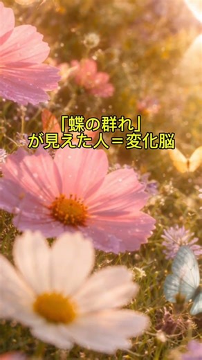 【リアル診断】一瞬で何に目が奪われたかで、あなたの幸運がわかります。①