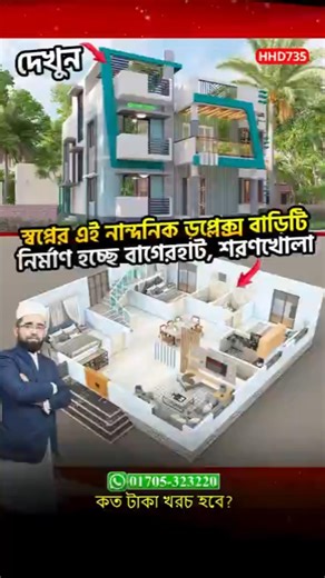 4 Bedroom Duplex House Design on 1400 Square Feet Land | 4 Bedroom Duplex House Design | HHD735