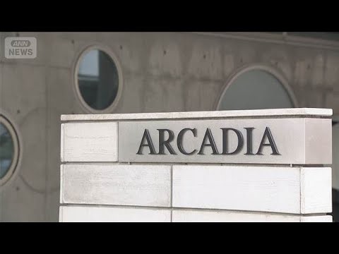アルカディア 別システムでも漏洩か　全国の111自治体などで影響(2026年10月15日)