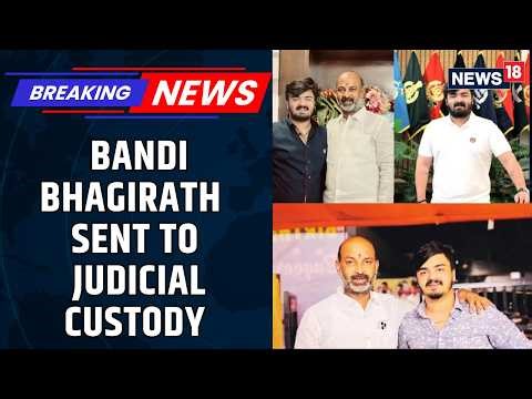 Cyberabad police Arrest Bandi Sanjay's Son After Telangana High Court Denies Interim Relief | News18