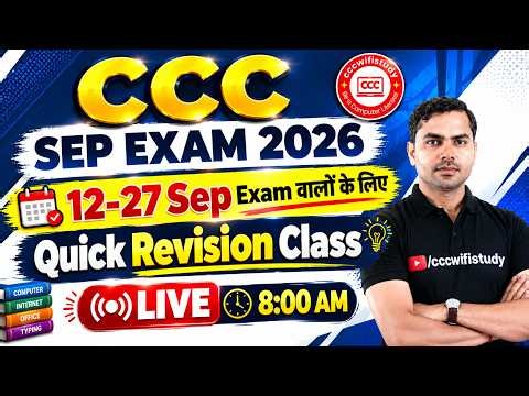 CCC SEP EXAM QUESTIONS | REVISION CLASS 30 MOST IMP CCC EXAM QESTIONS