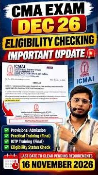 CMA Exam Dec 2026 Eligibility Update 🔥 Last Date 16 Nov | ICMAI Official Notice | CMA Final