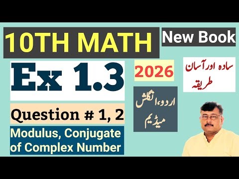 10Th Math New Book 2026 Ex 1.3 Q 1,2 || Complex Number || Modulus & Conjugate