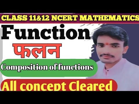 Composition of Functions 🔥 | Class 12 NCERT Maths | Function of Function Explained | Board & jee