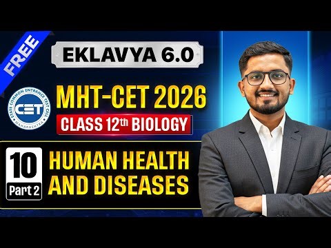 Human Health and Disease | EKLAVYA 6.0 Batch MHT-CET 2026 | biology class 12 cet lecture