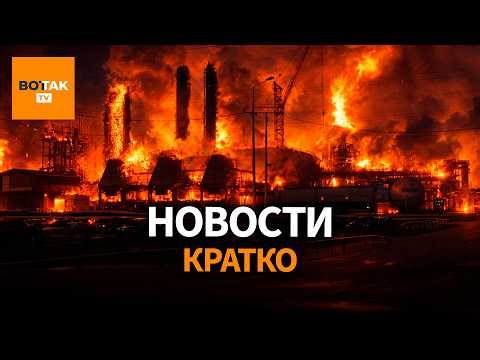 Атака на крупнейший химзавод "Апатит". Массовые увольнения в России / Вот Так. Кратко