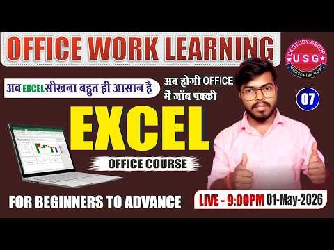 CCC Exam 2026 | January to March | Revision Class 01 | Most Important Questions