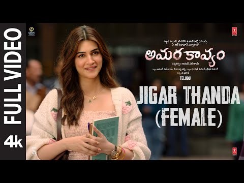Full Video: Jigar Thanda (Female) | Tere Ishk Mein | Dhanush | Kriti | AR Rahman | Aanand L Rai