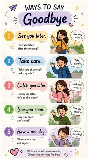 Ways to say good bye 👋