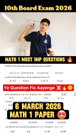 Math Part 1 10th Board Paper 2026 Important Questions🤩Math 1 Board Paper 2026🔥ssc board math 1 ssc