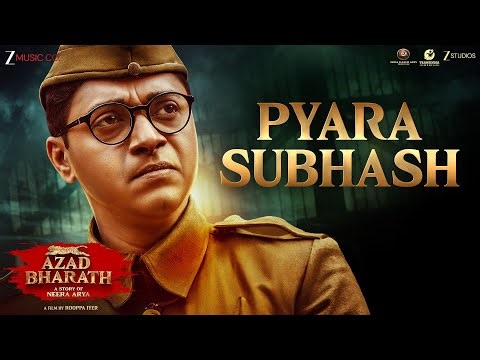 Pyara Subhash - Azad Bharath | Shreyas Talpade | Gautham Srivatsaa | Badari Prasad & Anuradha Bhat