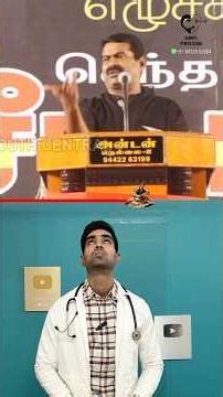 ஆமை ஓட்டினில் பயணம் செய்ய முடியுமா? முடியாதா? Dr. Isacc Abbas