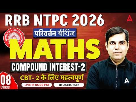 RRB NTPC Maths Classes 2026 | Compound Interest #2 | NTPC Math Practice Set | Maths by Ashish Sir