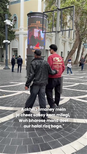 Discover the Inspiring Journey of Ahmadop and Star Anonymous