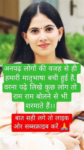 किशोरी जी 🥀🎀JayaKishori #motivation​ #spiritual​ #bhakti​#peace​ #positivevibes​ #jaishreekrishna