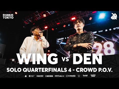 DEN 🇨🇦 vs Wing 🇰🇷 | (Crowd POV) GBB25 | Solo Quarter Final