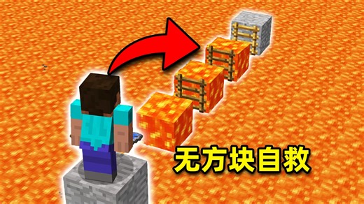 这是人类能完成的 ? !