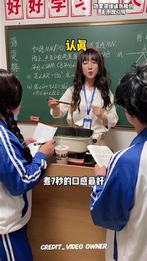 Today Madam Cancelled Studies and Started a Picnic in Class🤯😹#shorts #trending