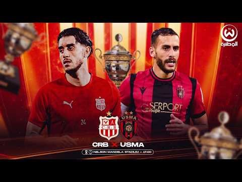 مباشر.. اتحاد الجزائر يتوج بكأس الجزائر للمرة الثانية تواليا والعاشرة في تاريخه