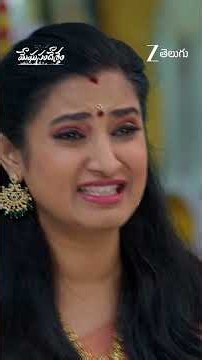 Meghasandesam | Ep - 706 | Reel | Aug 14 2026 | Zee Telugu