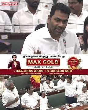 "தனிப்பட்ட விமர்சனம் வேண்டாம்" Minister Aadhav Arjuna