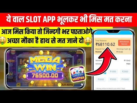 Teen Patti Gold New Version में ₹75,500 का Super Win लग गया 😱 | Teen Patti Gold Tips & Withdrawal |
