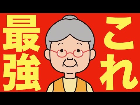 【米国株 12/24】来年のNISAはこれでいきます。