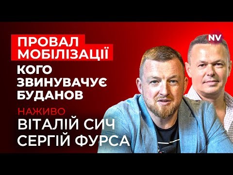 Вибори під час війни. Який "одноразовий" закон готують у Раді – Сергій Фурса наживо