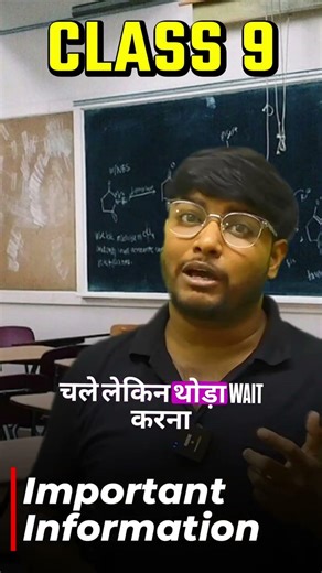 Class 9 Syllabus Change Important Notice 😱 | CBSE / NCERT New Syllabus 2026-27 | Sabka Mentor
