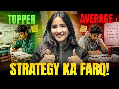 Topper vs Average Student: The Difference in Strategies😱