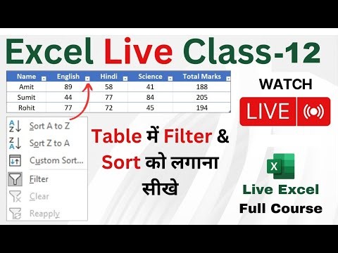 Live Excel Class - 1 | Excel Basic & Advanced Functions | DevelopersGuides is Live...