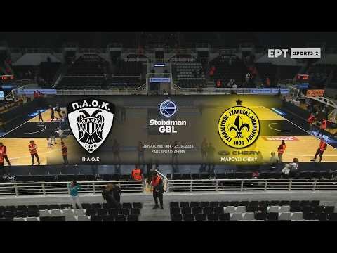 Stoiximan GBL 2025 -2026 | ΠΑΟΚ – Μαρούσι CHERY | 26η Αγωνιστική | Highlights