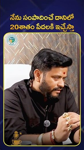 DNF FONDETION #DEGALA NAGENDRA ANNA #youtubeshorts #cwc