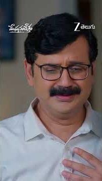 Meghasandesam | Ep - 677 | Reel | Jul 11 2026 | Zee Telugu