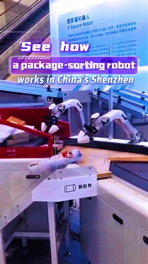 Watch an intelligent robot by X Square Robot sort packages quickly and precisely in China's Shenzhen. #Robotics #AI #Automation #Shenzhen #Logistics #FutureTech #Innovation
