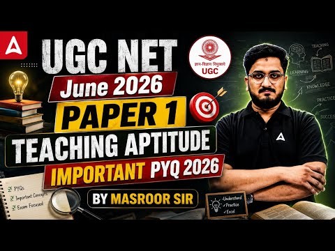 UGC NET Paper 1 | UGC NET Paper 1 PYQ | Teaching Aptitude UGC NET Paper 1 By Masroor Sir