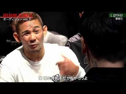 【BreakingDown21】田中雄士がまさかの大激怒... 会場騒然の緊迫展開に「一体何があった!?」