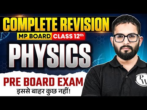 Class 12 Physics - Complete Revision 🔥| Marathon One Shot | Pre-Boards & Boards 2026 | Sayed Sir
