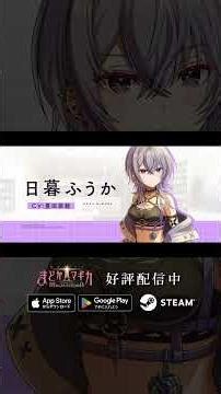 マギアレコード 魔法少女まどか☆マギカ外伝 Crescent Memoria 完結PV【魔法少女まどか☆マギカ Magia Exedra】#まどドラ