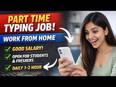 🔴Part time Typing job 2026 | Work from Home | Open for all 🔥