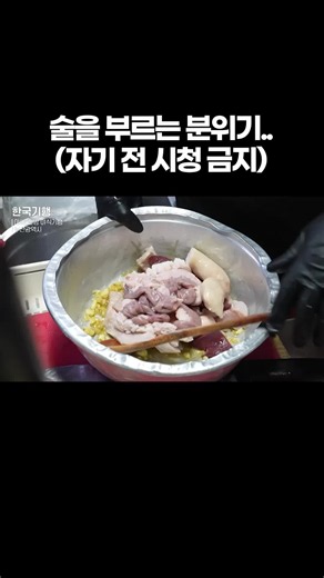 연탄불 양곱창 맛집, 손님들이 다시 찾는 이유