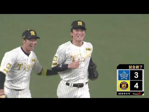 【勝利をキャッチ】9回表 #髙寺望夢 選手が左中間へのフライをキャッチし試合終了！チームは今カード勝ち越し！【2026/4/2 Ｔ－ＤＢ】