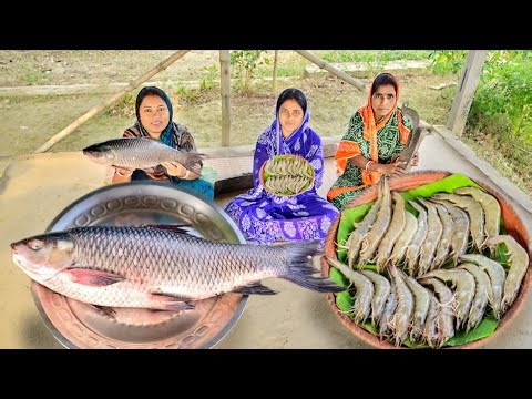 রুই মাছের একদম নতুন স্বাদের রান্না রুইমৌরি সাথে চিংড়ি মাছের ভুনা এই দিয়ে দুপুরে জমজমাট খাওয়া 