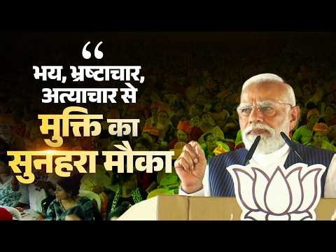 PM Modi invokes Netaji Bose at the Dum Dum rally, says Bengal wants freedom from TMC’s fear